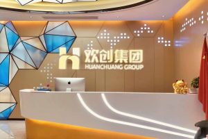 走进GMC同学企业——华体会（中国）